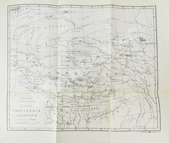 Антикварная книга Дас, С.Ч. Путешествие в Тибет