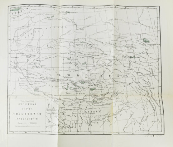 Антикварная книга Дас, С.Ч. Путешествие в Тибет