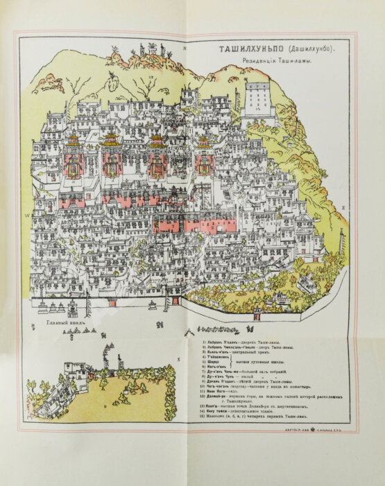 Антикварная книга Дас, С.Ч. Путешествие в Тибет