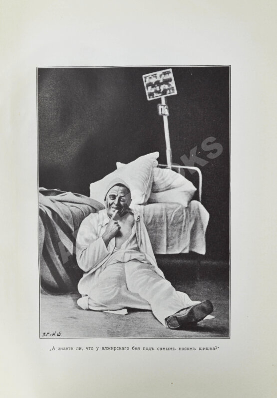 Антикварная книга Гоголь, Н.В. Иллюстрированное полное собрание сочинений Н.В. Гоголя