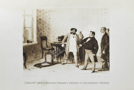 Антикварная книга Гоголь, Н.В. Иллюстрированное полное собрание сочинений Н.В. Гоголя