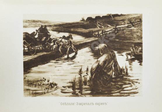 Антикварная книга Гоголь, Н.В. Иллюстрированное полное собрание сочинений Н.В. Гоголя