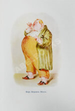 Гоголь, Н.В. Иллюстрированное полное собрание сочинений Н.В. Гоголя