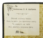 Гоголь, Н.В. Иллюстрированное полное собрание сочинений Н.В. Гоголя