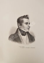 Гоголь, Н.В. Иллюстрированное полное собрание сочинений Н.В. Гоголя