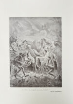 Гоголь, Н.В. Иллюстрированное полное собрание сочинений Н.В. Гоголя