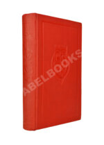 Кассиль, Л.А. [автограф] Швамбрания