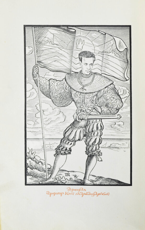 Первое/Прижизненное издание Кассиль, Л.А. [автограф] Швамбрания