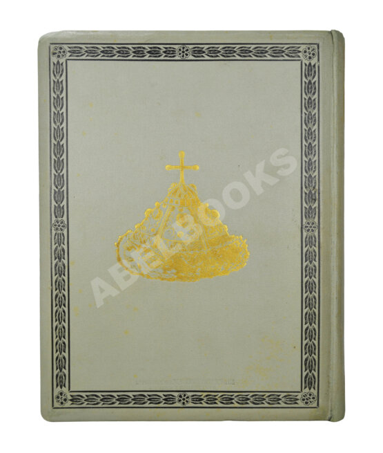 Антикварная книга Юбилейное историческое и художественное издание в память 300-летия царствования державного дома Романовых