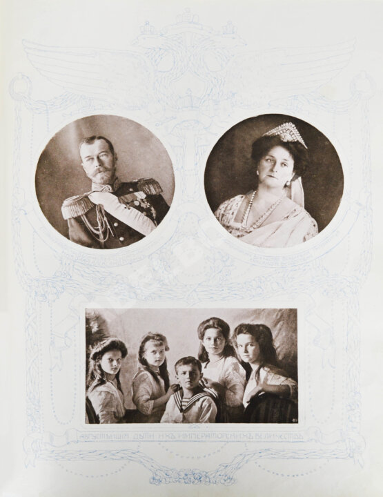 Антикварная книга Юбилейное историческое и художественное издание в память 300-летия царствования державного дома Романовых