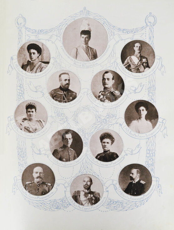 Антикварная книга Юбилейное историческое и художественное издание в память 300-летия царствования державного дома Романовых