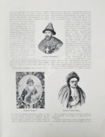 Юбилейное историческое и художественное издание в память 300-летия царствования державного дома Романовых