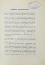 Батум и его окрестности