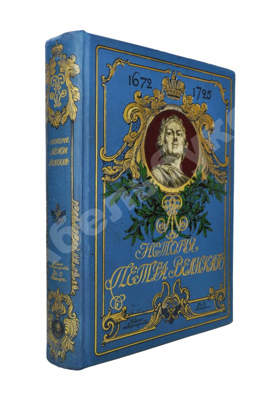 Антикварная книга Чистякова, С.А. История Петра Великого