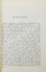 Уильямс, Г. Этика пищи или нравственные основы безубойного питания для человека