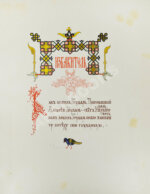 Мей, Л.А. Избавитель