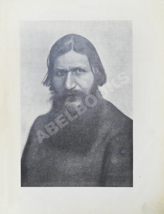 Первое/Прижизненное издание Распутин, Г.Е. Мои мысли и размышления