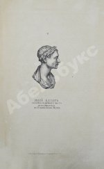 Голицын, Н.С. Великие полководцы истории