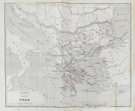 Антикварная книга Голицын, Н.С. Великие полководцы истории