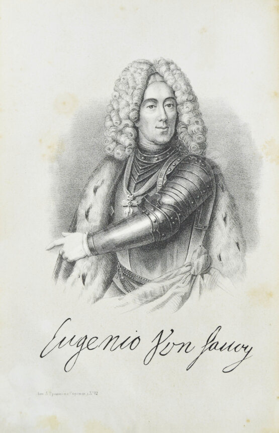 Антикварная книга Голицын, Н.С. Великие полководцы истории