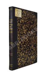 Коншин, А.М. Разъяснение вопроса о древнем течении Аму-Дарьи