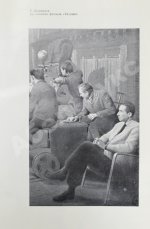 Козинцев, Г.М. [автограф] Глубокий экран