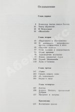 Козинцев, Г.М. [автограф] Глубокий экран