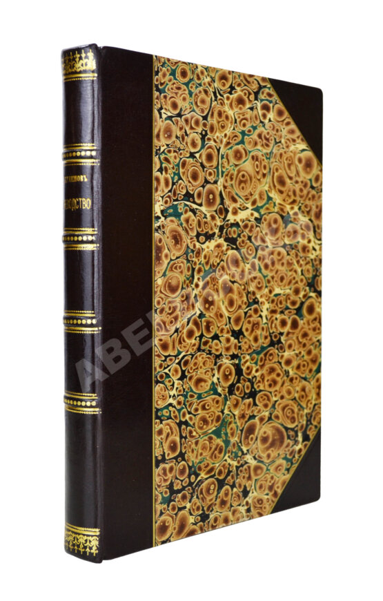 Кулешов, П.Н. Коневодство Кулешов, П.Н. Коневодство