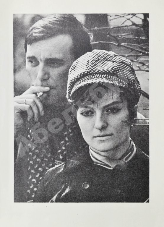 Антикварная книга [автограф Элема Климова] Лариса. Книга о Ларисе Шепитько