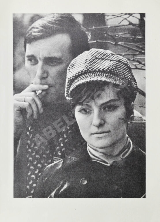 Антикварная книга [автограф Элема Климова] Лариса. Книга о Ларисе Шепитько