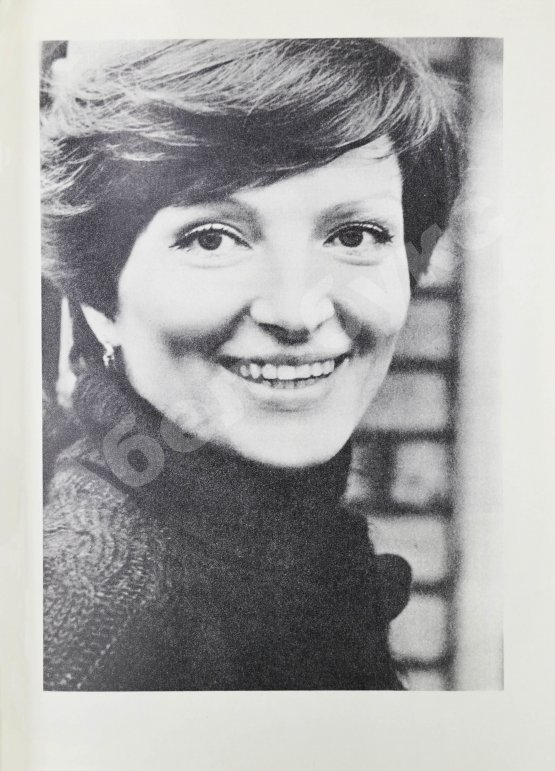 Антикварная книга [автограф Элема Климова] Лариса. Книга о Ларисе Шепитько