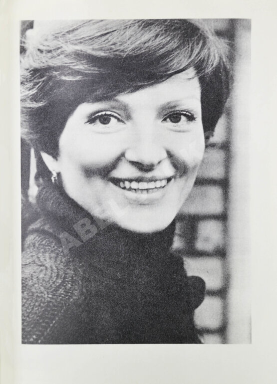 Антикварная книга [автограф Элема Климова] Лариса. Книга о Ларисе Шепитько