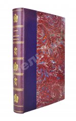 Леви, А. Наполеон Бонапарт. Душевные качества Наполеона