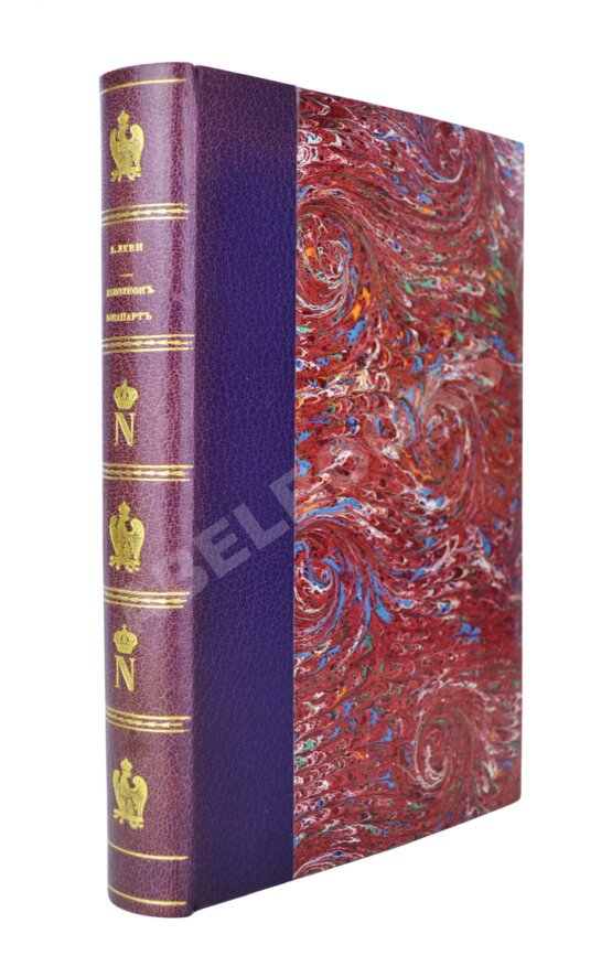 Антикварная книга Леви, А. Наполеон Бонапарт. Душевные качества Наполеона