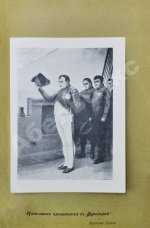 Леви, А. Наполеон Бонапарт. Душевные качества Наполеона