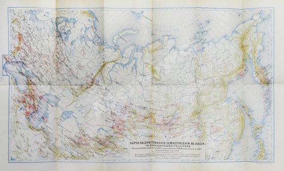 Антикварная книга Мушкетов, И.В., Орлов, А.П. Каталог землетрясений Российской империи