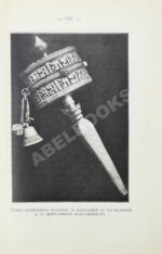 Пишель, Р. Будда, его жизнь и учение