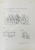 Потапов, А.А. Очерк древней русской гражданской архитектуры