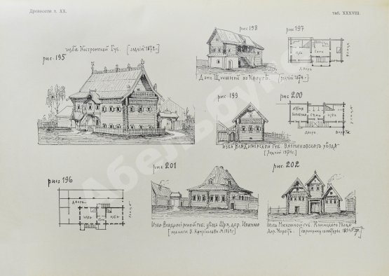Антикварная книга Потапов, А.А. Очерк древней русской гражданской архитектуры
