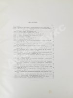 Потапов, А.А. Очерк древней русской гражданской архитектуры