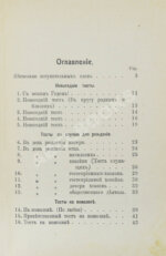 Прошу слова! Застольные речи и спичи