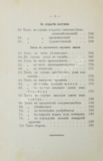 Прошу слова! Застольные речи и спичи