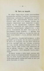 Прошу слова! Застольные речи и спичи