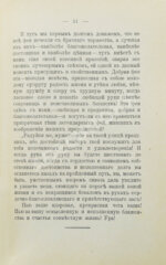 Прошу слова! Застольные речи и спичи