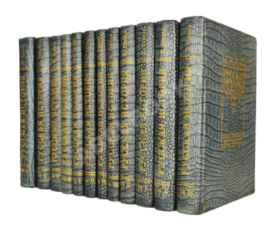 Антикварная книга Рожков, Н.А. Русская история в сравнительно-историческом освещении