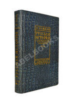 Рожков, Н.А. Русская история в сравнительно-историческом освещении