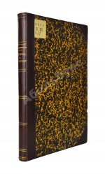 Сапожников, В.В. По Алтаю. Дневник путешествия 1895 года