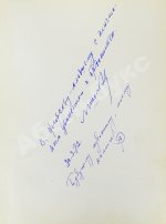 Шолохов, М.А. [автограф] Тихий Дон. Роман в четырёх книгах