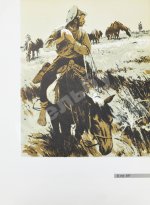 Шолохов, М.А. [автограф] Тихий Дон. Роман в четырёх книгах