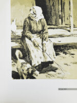 Шолохов, М.А. [автограф] Тихий Дон. Роман в четырёх книгах